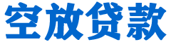 鼎城贷款_快速便捷的本地贷款服务_低利率高额度_专业贷款服务平台